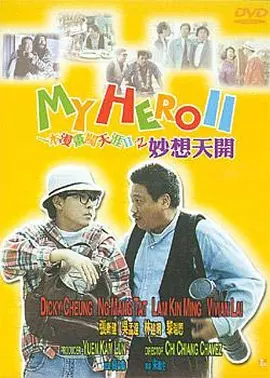 4399日本电影免费观看